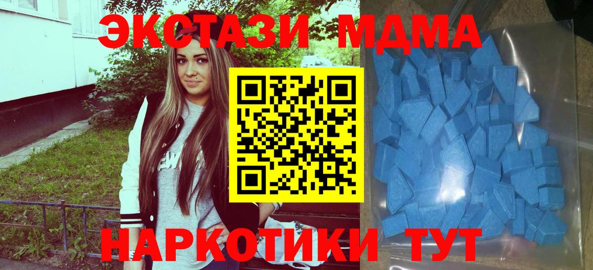 ЭКСТАЗИ Philipp Plein  мега зеркало  Ecstasy  закладка  Жуковский  Вход с VPN  Ecstasy 300 mg 
