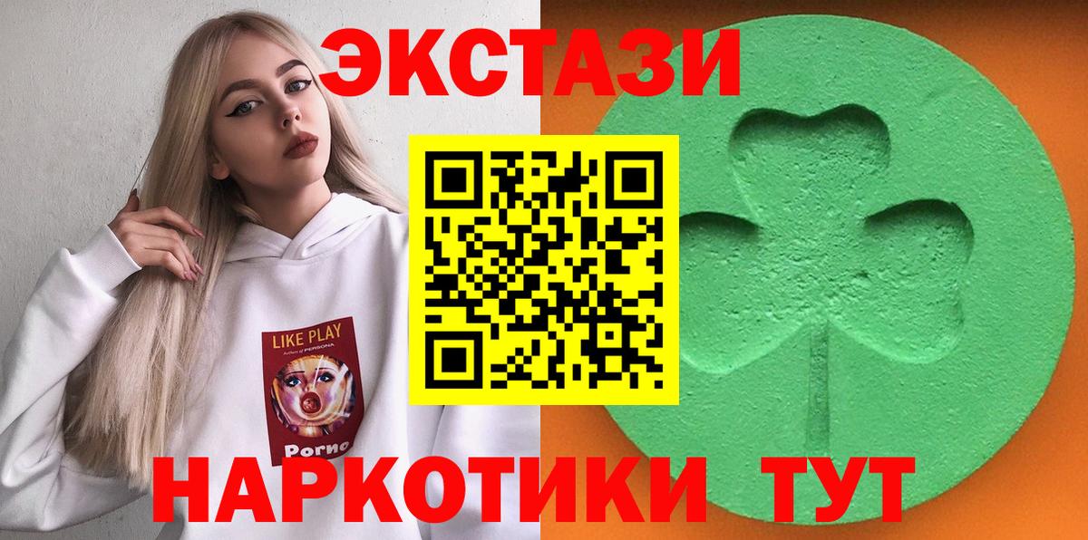 Экстази Дубай Жуковский