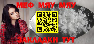 спиды Ливны