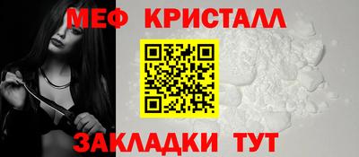 спиды Ликино-Дулёво