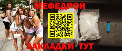 спиды Ливны