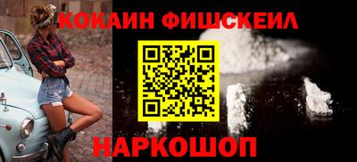 спиды Ликино-Дулёво