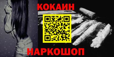 спиды Ликино-Дулёво