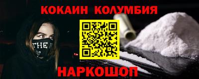 спиды Ликино-Дулёво