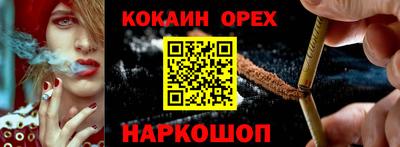 спиды Ливны