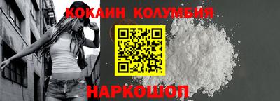 спиды Ливны