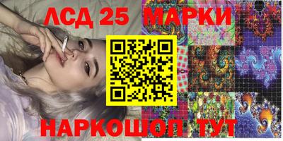 спиды Ливны