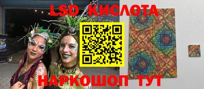 спиды Ливны