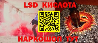 спиды Ливны