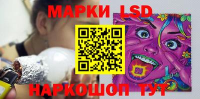 спиды Ливны