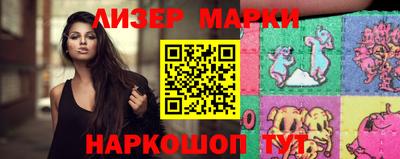 MESCALINE Мариинск