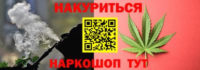 спиды Ликино-Дулёво