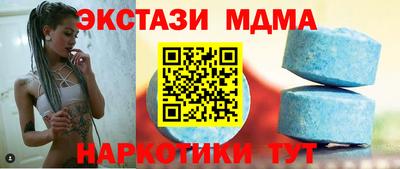 спиды Ликино-Дулёво