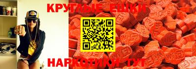 mdma Лесосибирск
