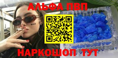 спиды Ликино-Дулёво
