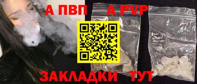 спиды Ливны