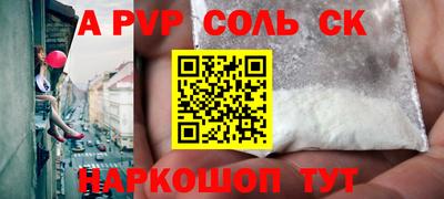 шишки Малгобек