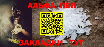 спиды Ливны