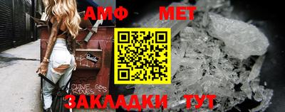 спиды Ливны