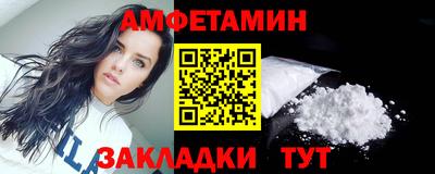 спиды Ликино-Дулёво