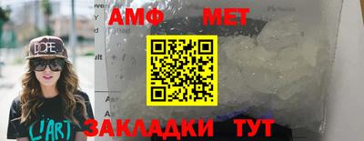 спиды Ливны
