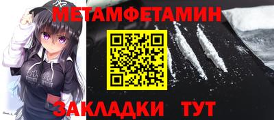 спиды Ливны