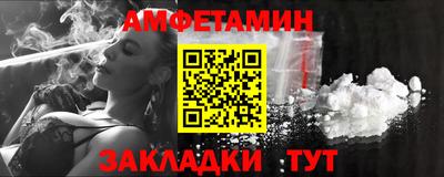 спиды Ликино-Дулёво