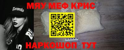 спиды Ликино-Дулёво
