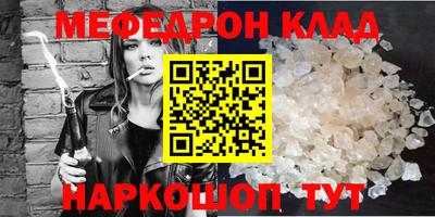 mdma Лесосибирск