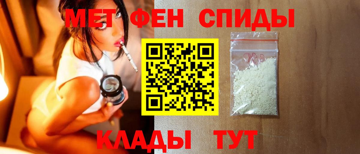 Первитин витя Жуковский