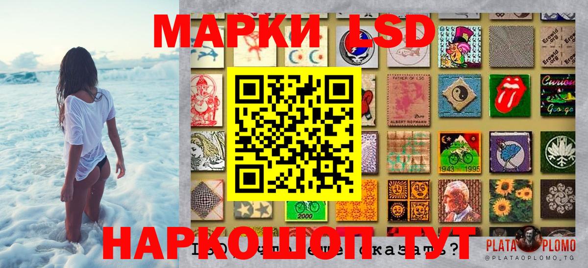 Марки NBOMe 1,5мг  Вход с VPN  Марки NBOMe 1,5мг  Марки NBOMe  Жуковский 
